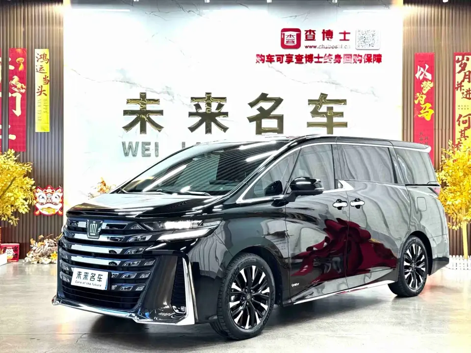 Toyota Vellfire Crown Hybrid 2.5L Executive Premium Edition 2024