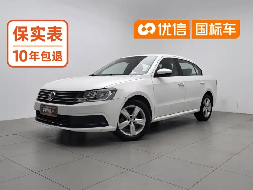 Volkswagen Lavida Classic 1.5L Manual Trend China VI 2019