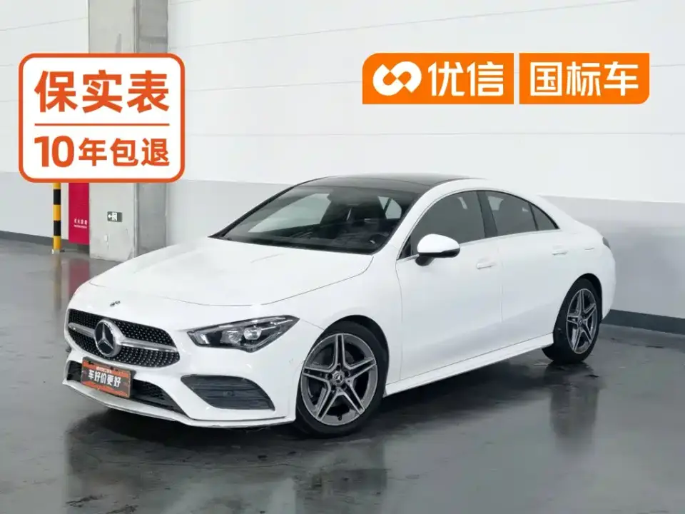 Mercedes-Benz CLA (Import) CLA 200 2020