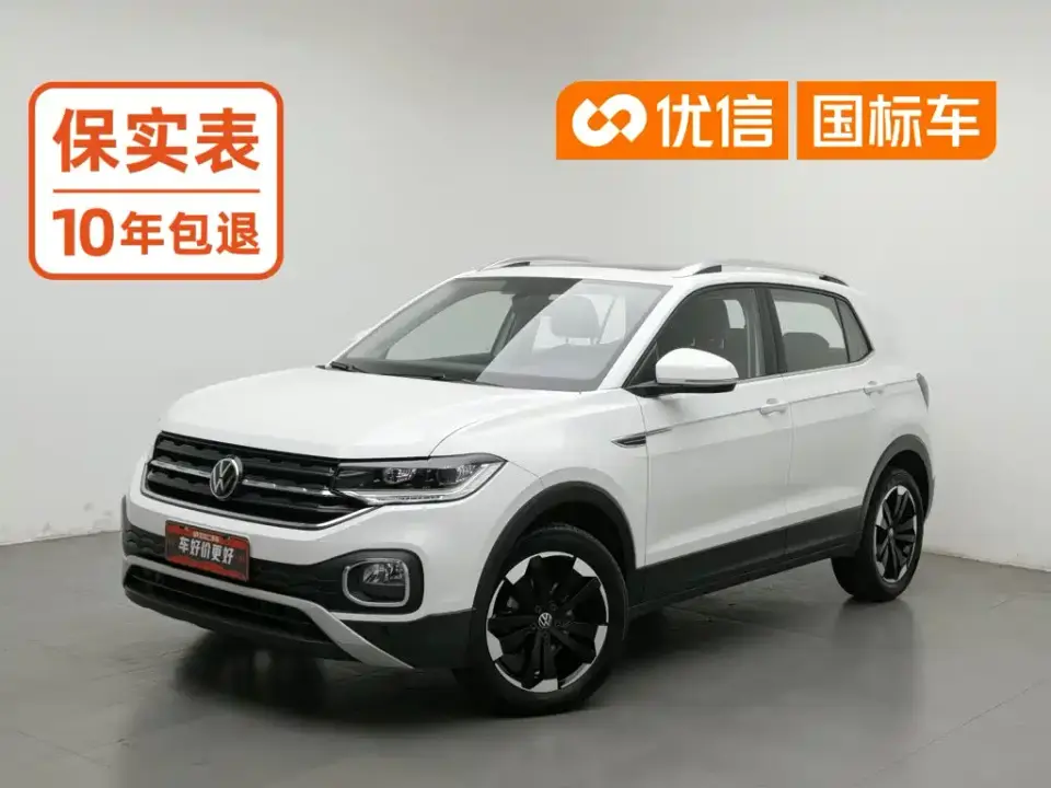 Volkswagen Tanying 200TSI DSG Joy Smart Connect Edition 2024