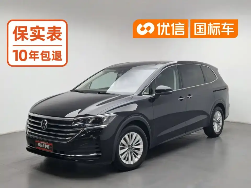 Volkswagen Viloran 330TSI Business Edition 2024