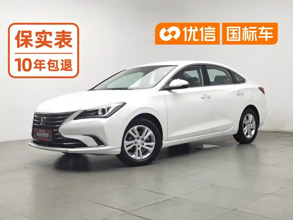 Changan Eado 1.6L GDI Manual Value Edition China VI 2020