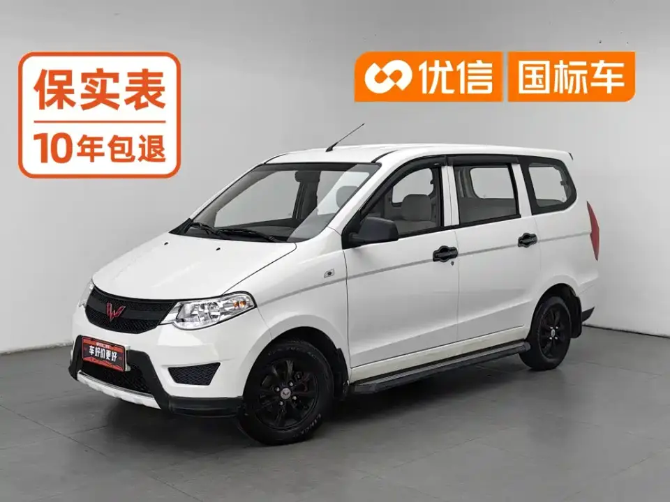 Wuling Motors Wuling Hongguang 1.5L Facelift S Basic Hydraulic Power Steering LAR 2024