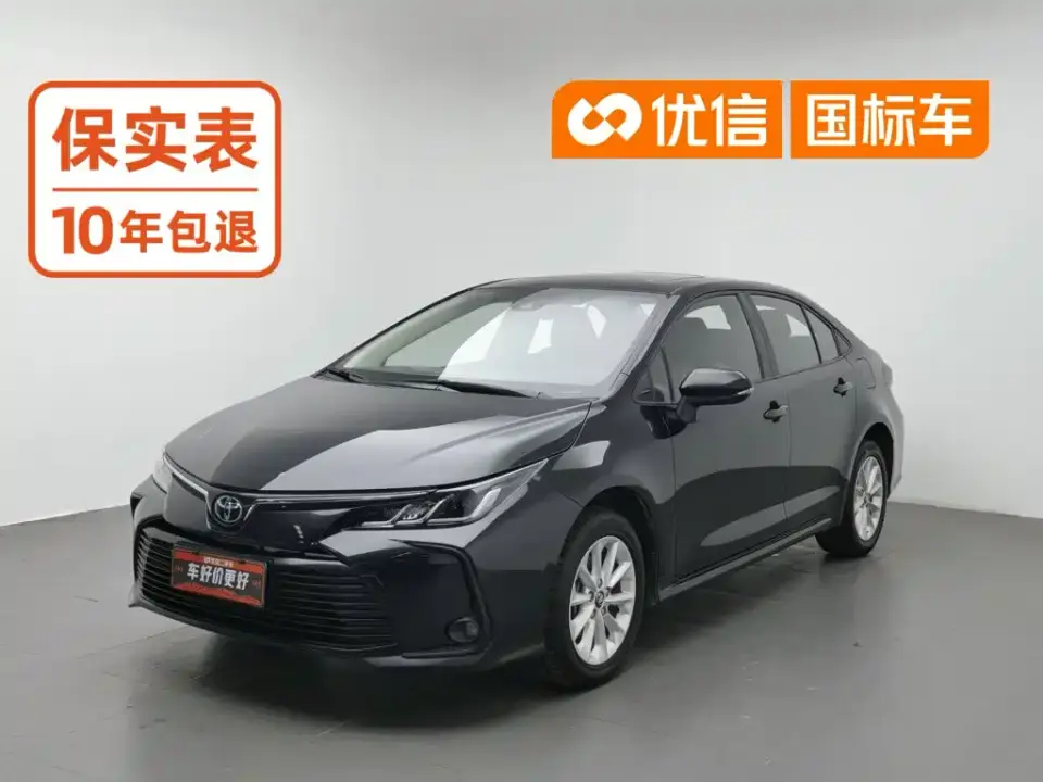 Toyota Corolla 1.2T S-CVT Elite PLUS Edition 2023