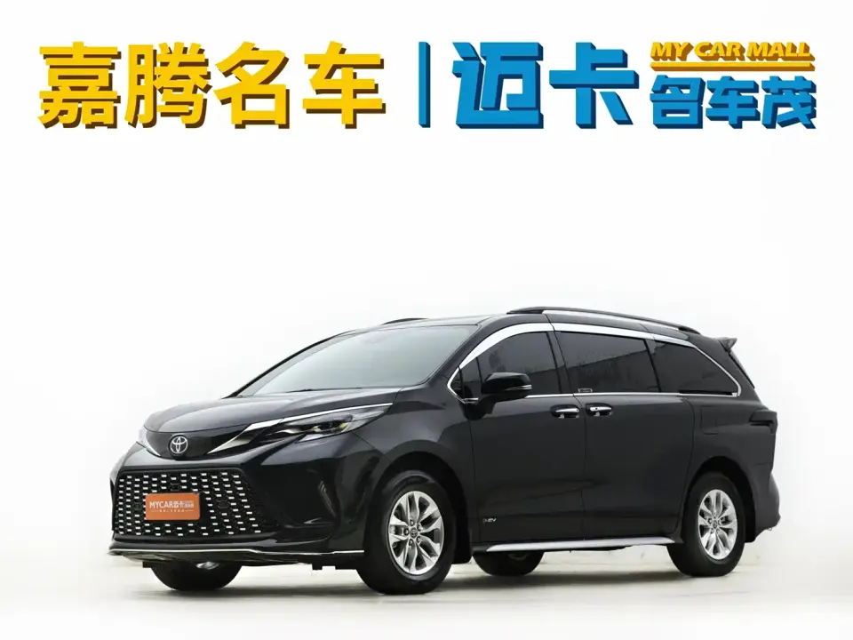 Toyota Granvia 2.5L Hybrid Comfort 2025