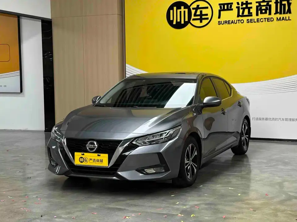 Nissan Sylphy 1.6L XL CVT Joy Edition 2021
