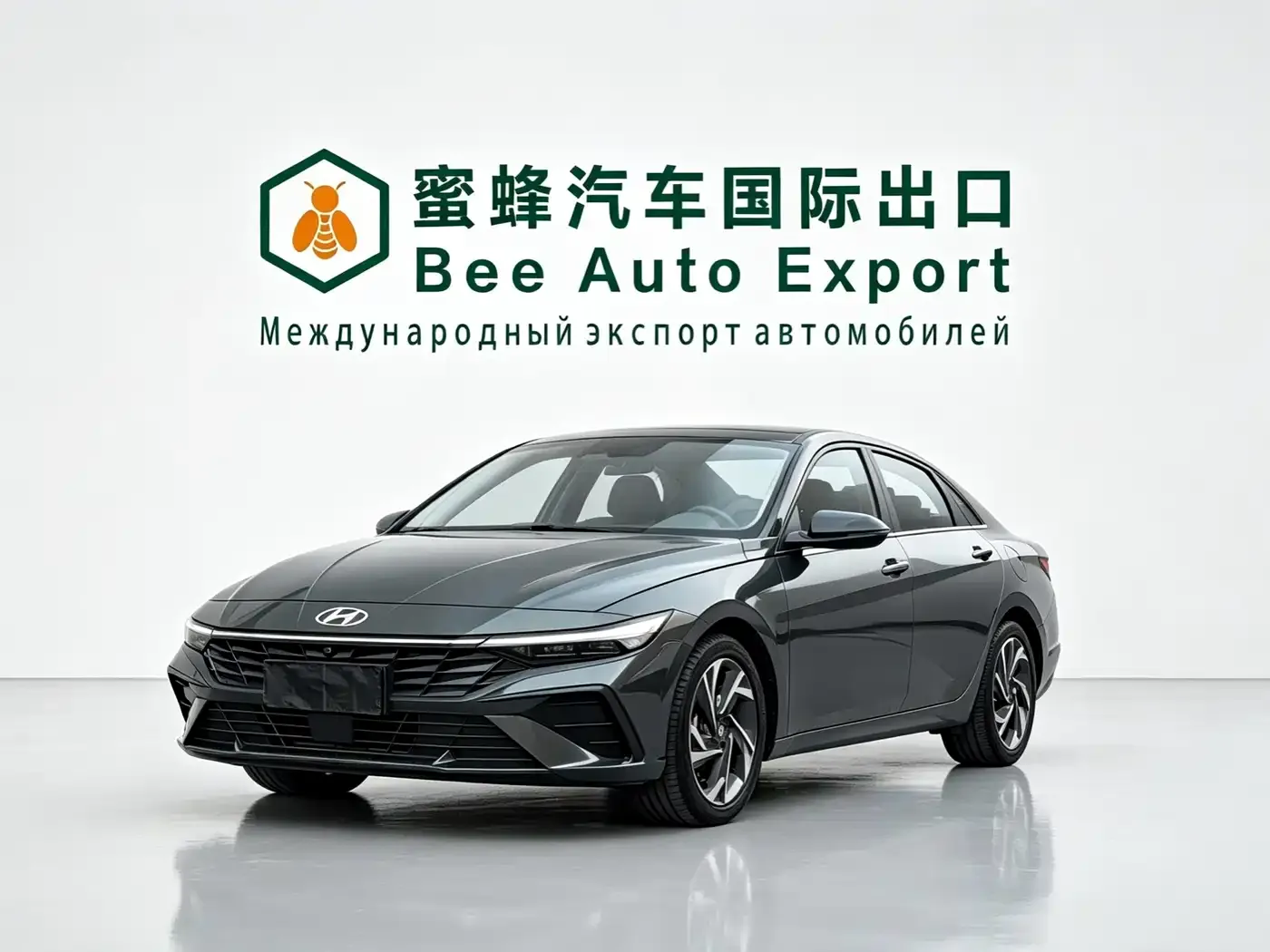 Hyundai Elantra 1.5L CVT TOP Flagship Edition 2023