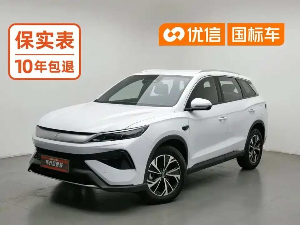 BYD Song Pro New Energy 2nd Generation Smart Drive Edition DM-i 75KM Leading Type 2025