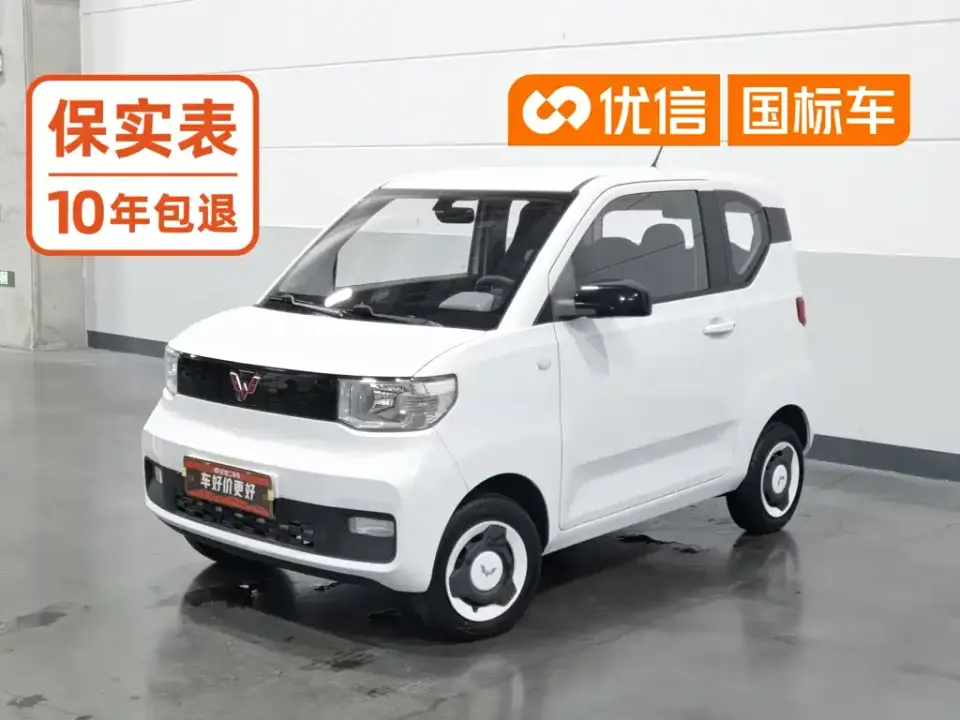 Wuling Motors Hongguang MINIEV Comfort LFP 2022