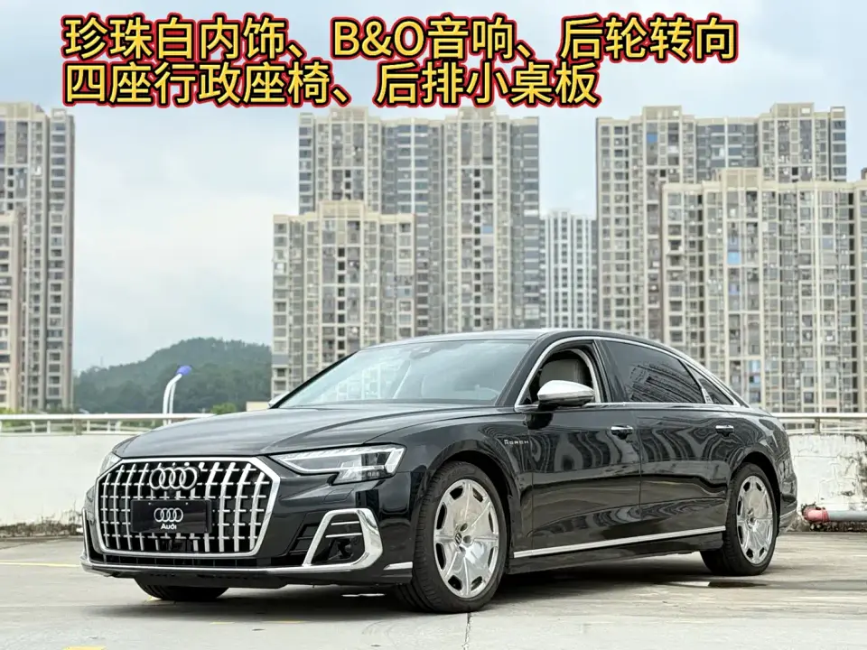 Audi A8 A8L Horch Founder Edition Classic 2022