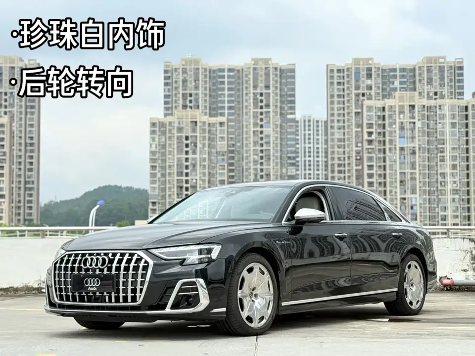 Audi A8 A8L Horch Founder Edition Classic 2022