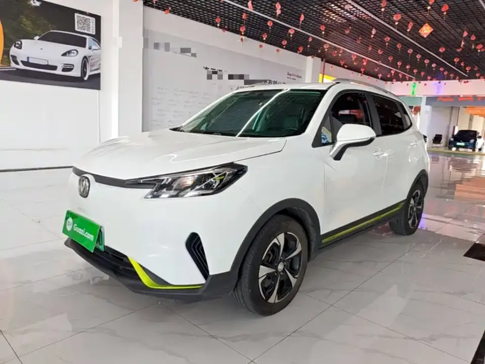 Changan New Energy E-Pro Ultimate Power Edition 2021