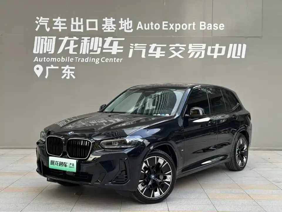 BMW iX3 Facelift Innovation Leader Model 2022