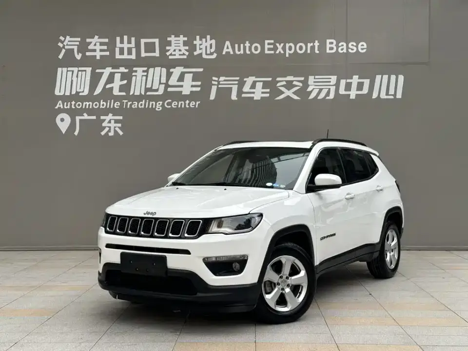 Jeep Compass 220T Automatic Elite Edition 2020