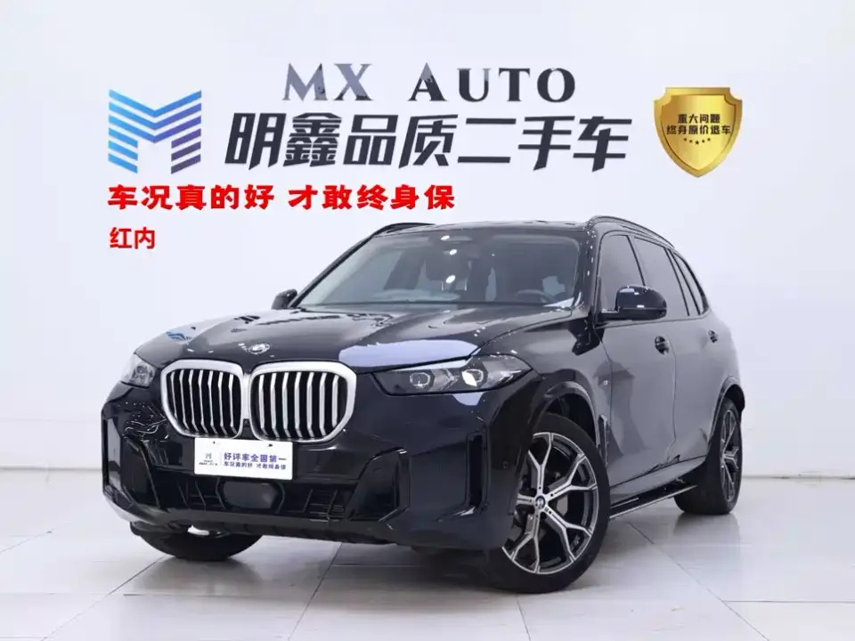 BMW X5 xDrive 30Li Premium M Sport Black Night Package 2024
