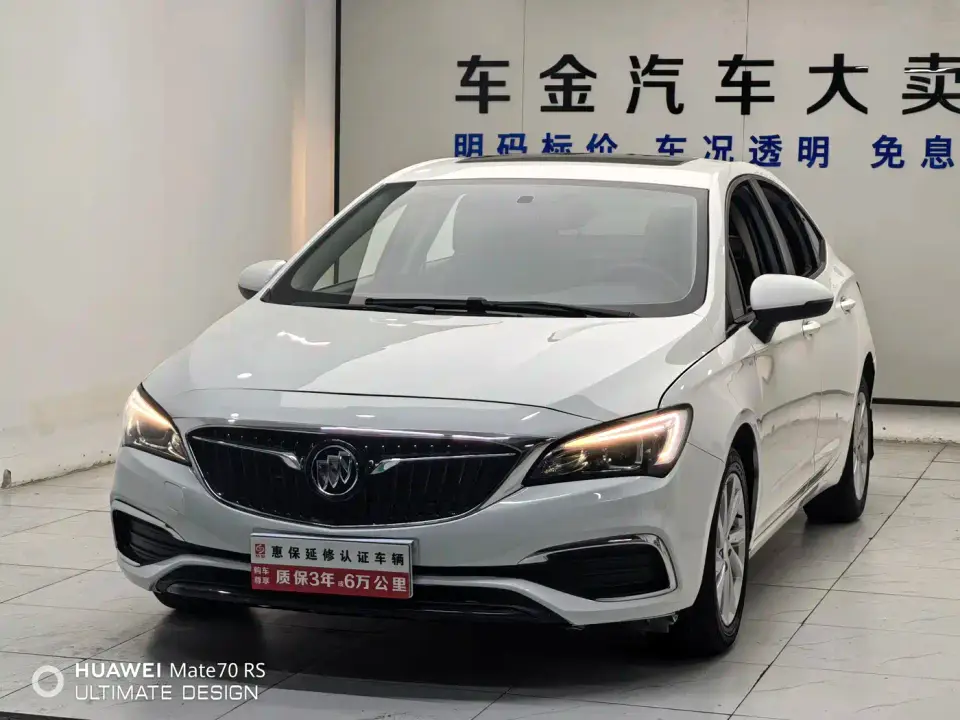 Buick Verano Sedan 15S Auto Leading 2019