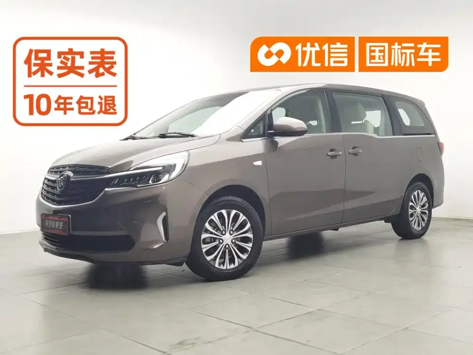 Buick GL8 Land Business Class 652T Comfort 2022
