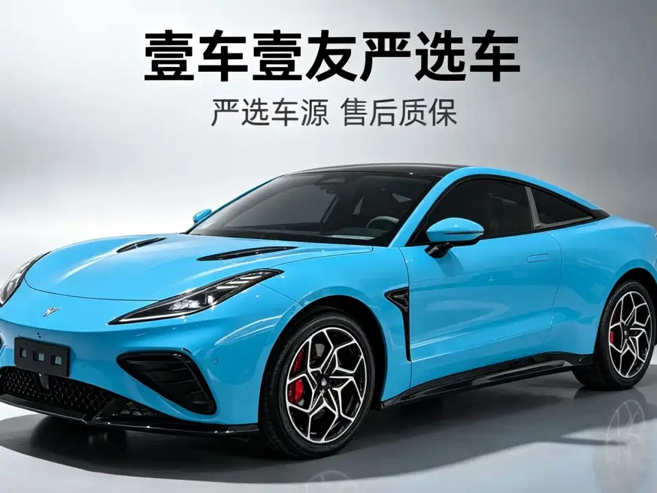 Neta Nezha GT 580 AWD 2024