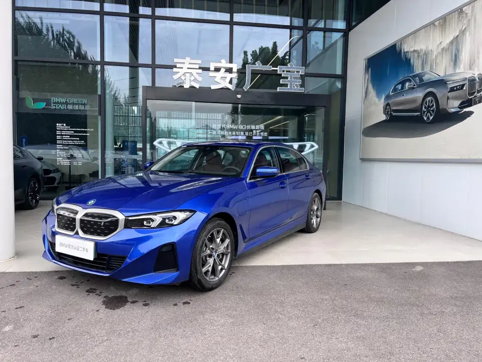BMW i3 eDrive 35 L 2026