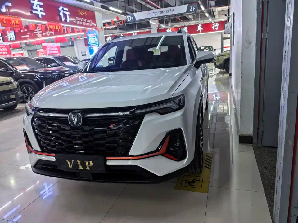 Changan CS35 PLUS Enjoy Edition 1.4T DCT Premium 2025