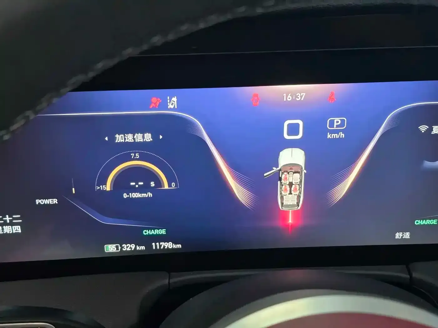 Hongqi E-HS9 690km Qi Xiang Edition (6-seater) 2023 — фото 3