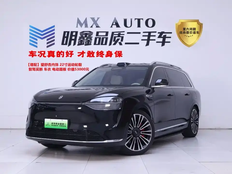 AITO Wenjie AITO M9 Extended Range Ultra 52kWh 4-Seater 2026