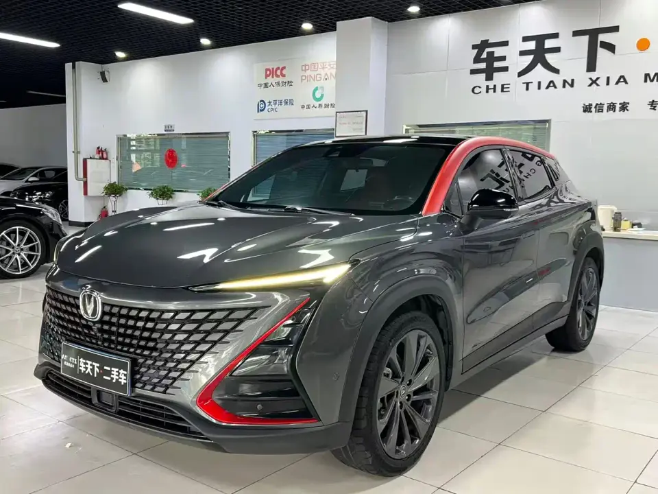 Changan UNI-T 1.5T Sport Flagship 2021