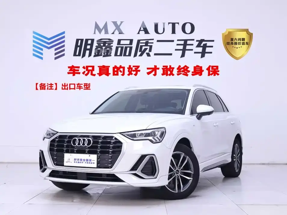 Audi Q3 35 TFSI Progressive Dynamic (1.4T) 2023