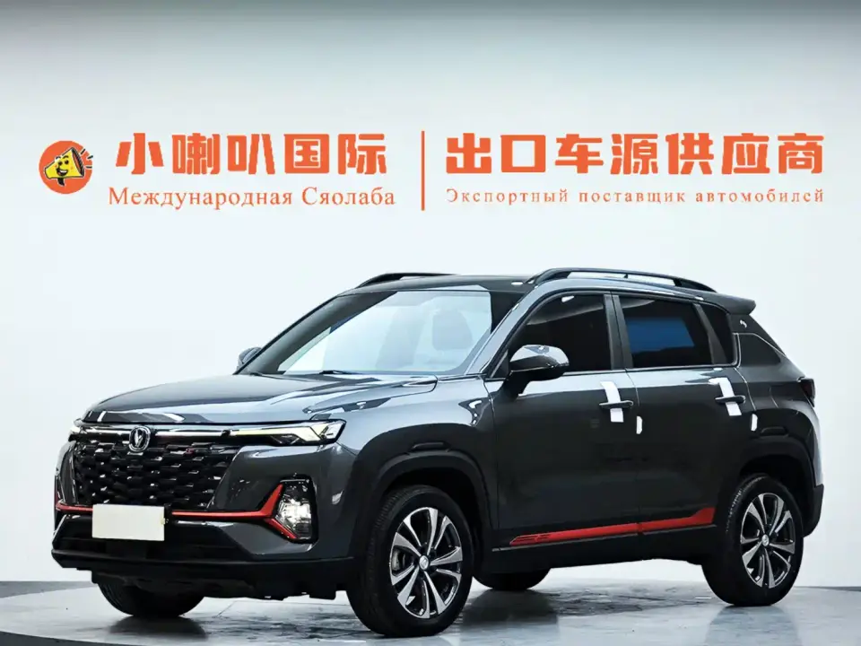 Changan CS35 PLUS Enjoyment Edition 1.4T DCT Luxury 2023