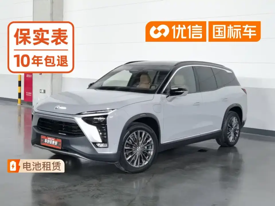 NIO ES8 415KM 6-Seater 2021