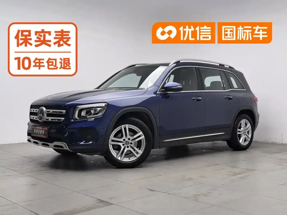 Mercedes-Benz GLB-Class GLB 200 Dynamic 2021
