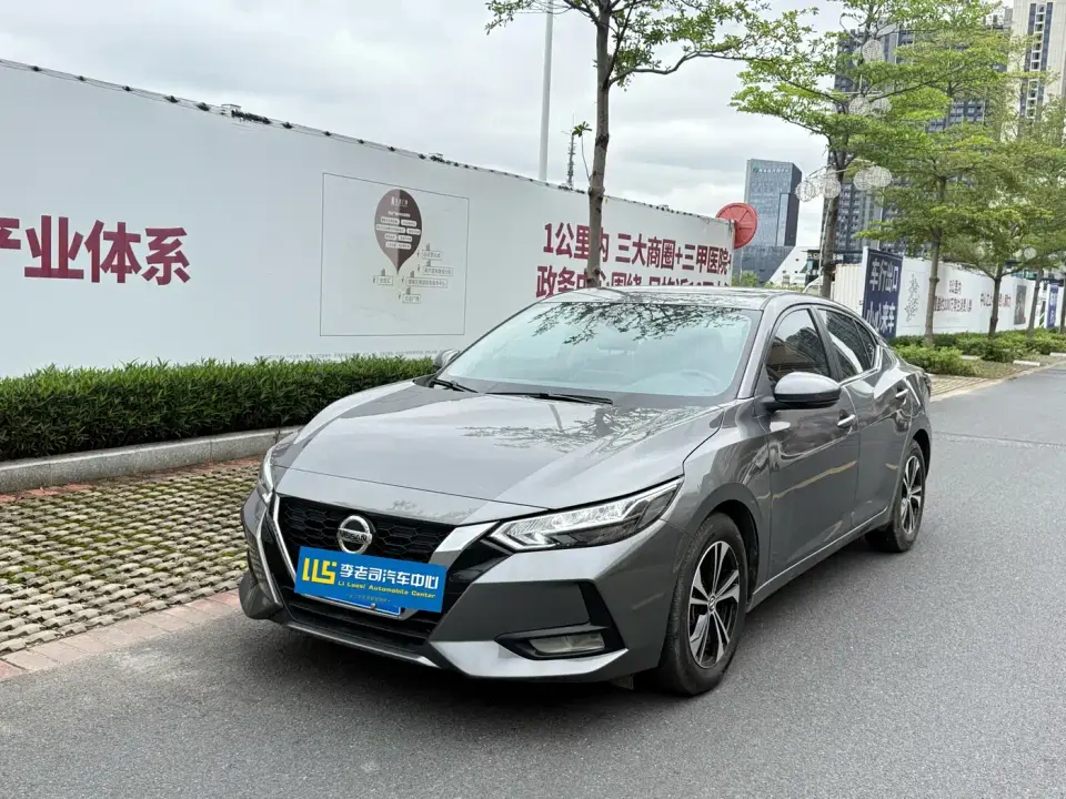Nissan Sylphy 1.6L XL CVT Delight Edition 2023