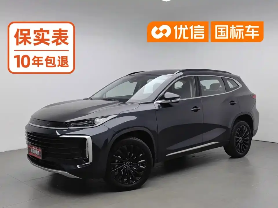 Exeed Lingyun 290T 2WD Star Glory Edition 2021
