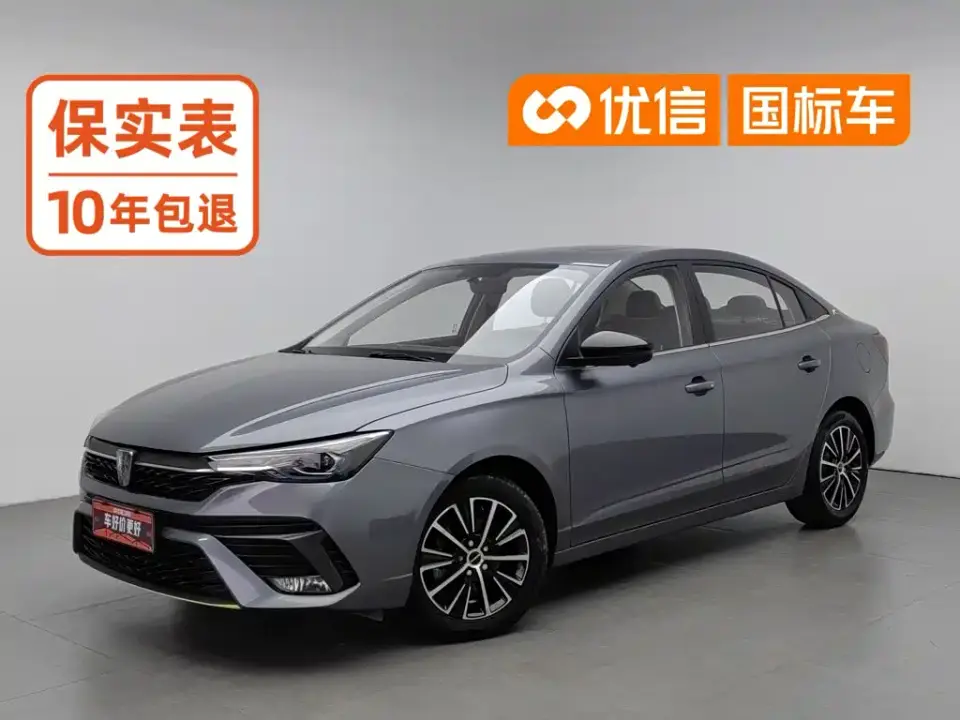 Roewe i5 1.5L CVT Diamond Edition 2021