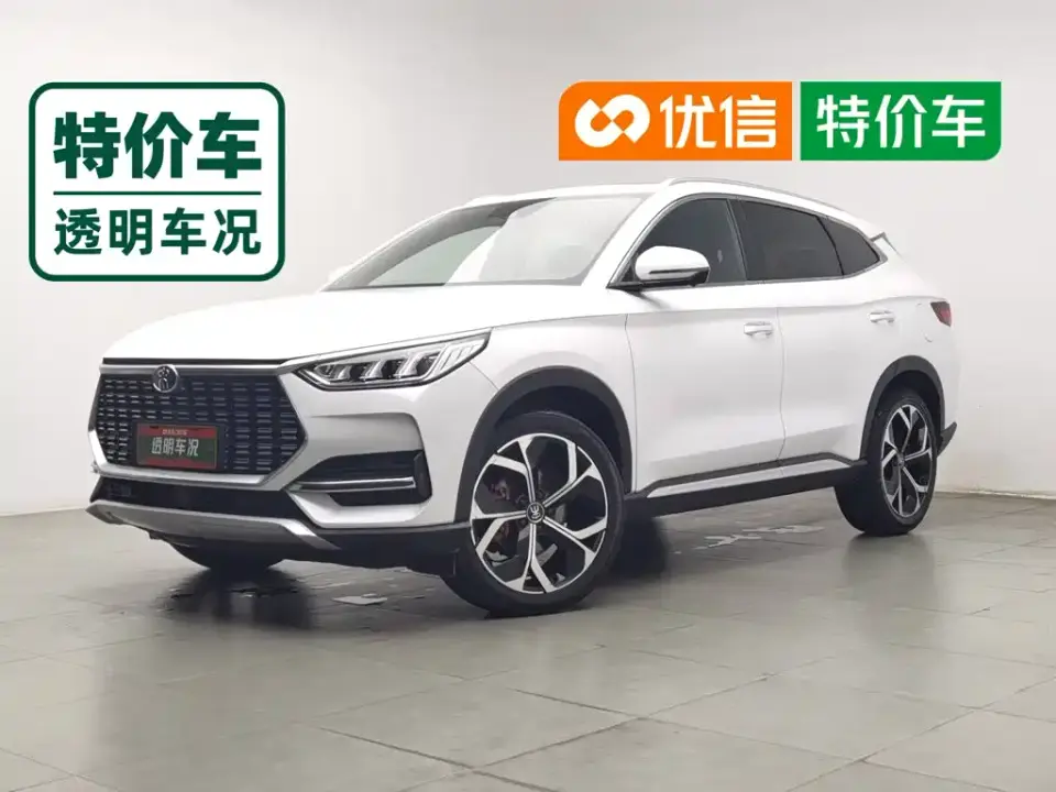BYD Song PLUS 1.5T Auto Flagship PLUS 2021