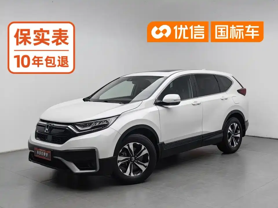 Honda CR-V 240TURBO CVT 2WD Urban Edition 2022