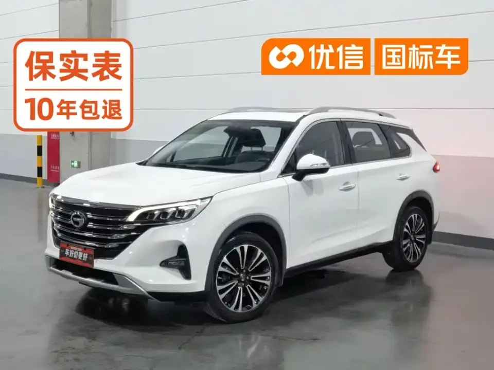GAC Trumpchi GS5 Advanced 270T Tech Zhiling Edition 2021
