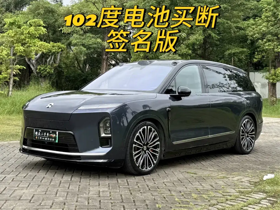 NIO ES8 Base Model 2025