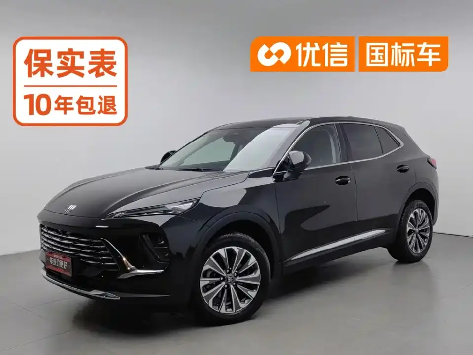 Buick Envision S 25T Premium Platinum Edition 2025