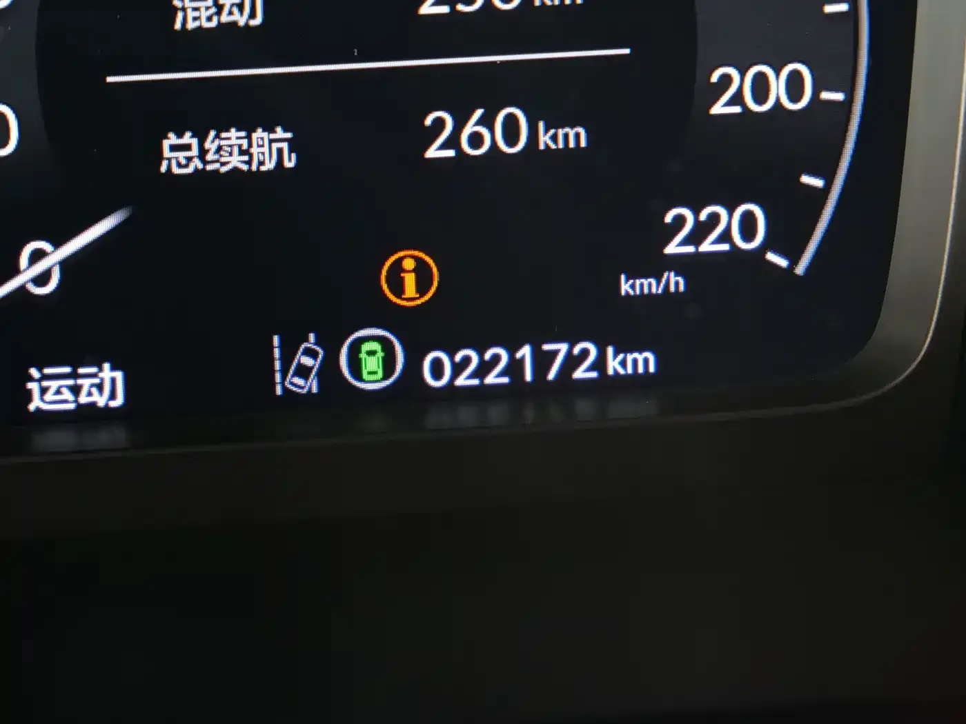 Honda CR-V New Energy 2.0L e:PHEV Leading Edition 2024 — фото 8