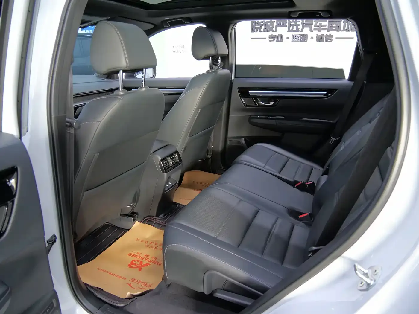 Honda CR-V New Energy 2.0L e:PHEV Leading Edition 2024 — фото 13