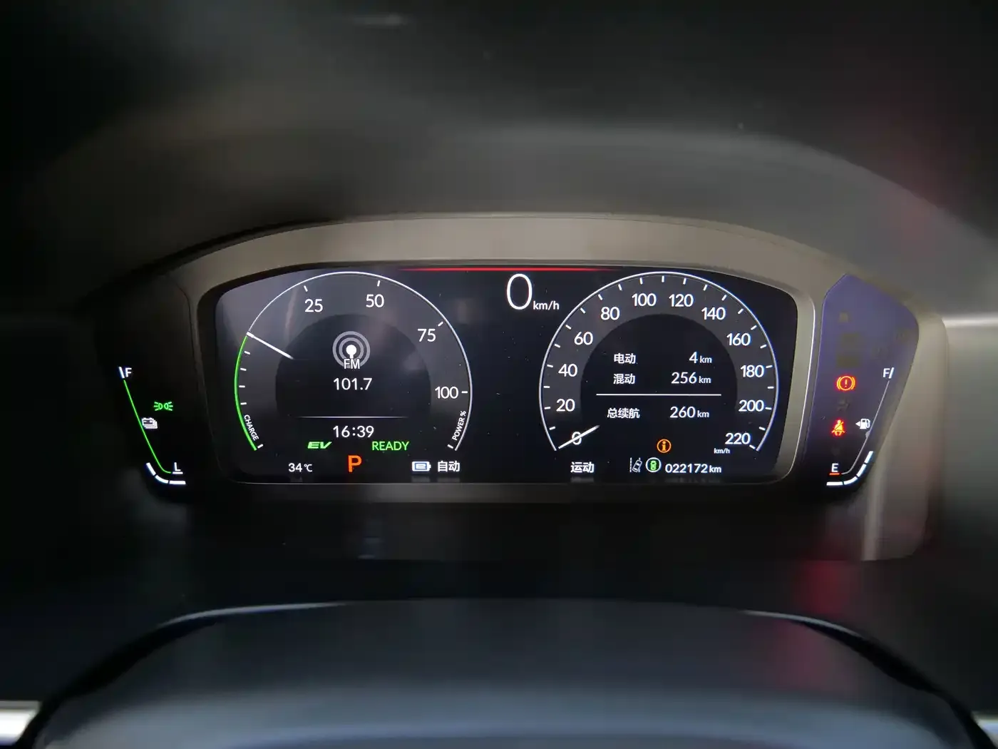 Honda CR-V New Energy 2.0L e:PHEV Leading Edition 2024 — фото 9