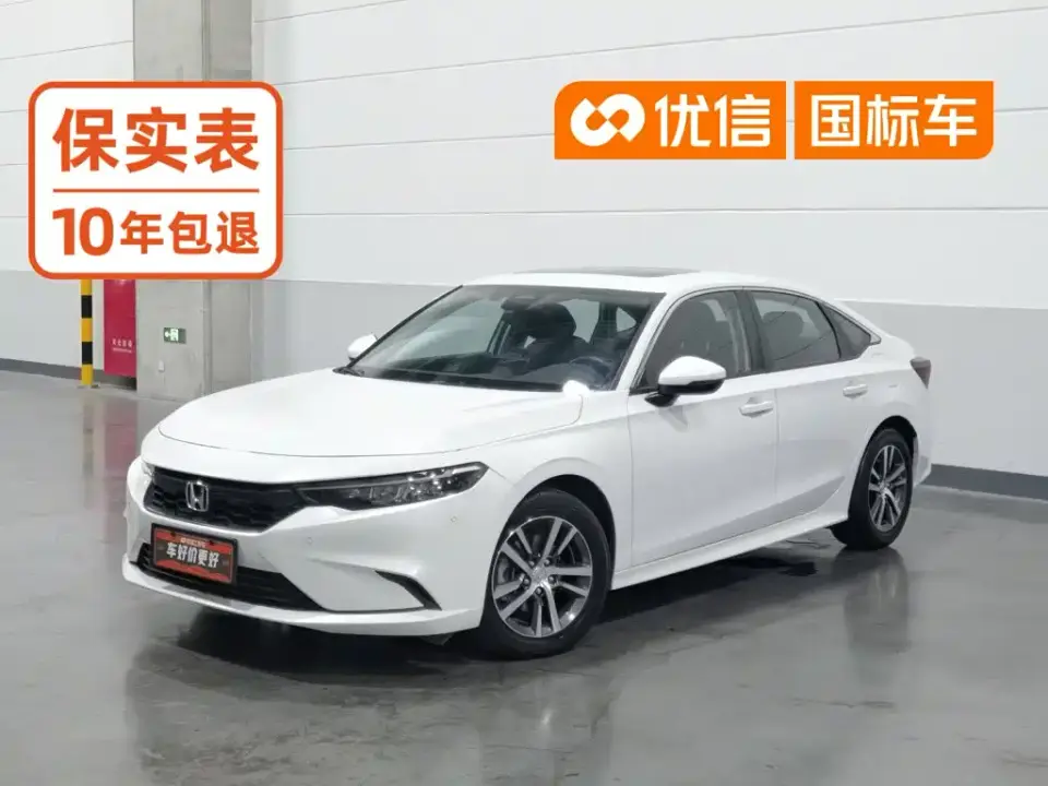 Honda Integra 240TURBO CVT Technology Edition 2023