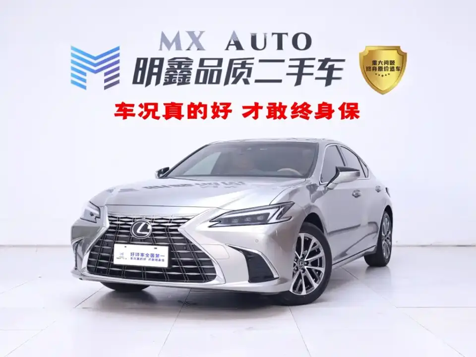 Lexus ES 200 Ultimate Edition 2026