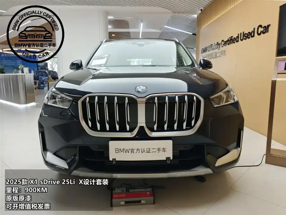 BMW X1 sDrive25Li X Design Package 2025