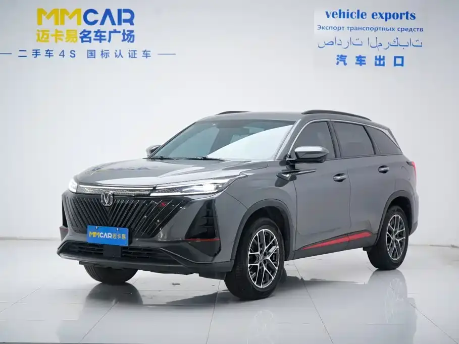 Changan CS75 PLUS Second Generation 1.5T Automatic Premium 2023