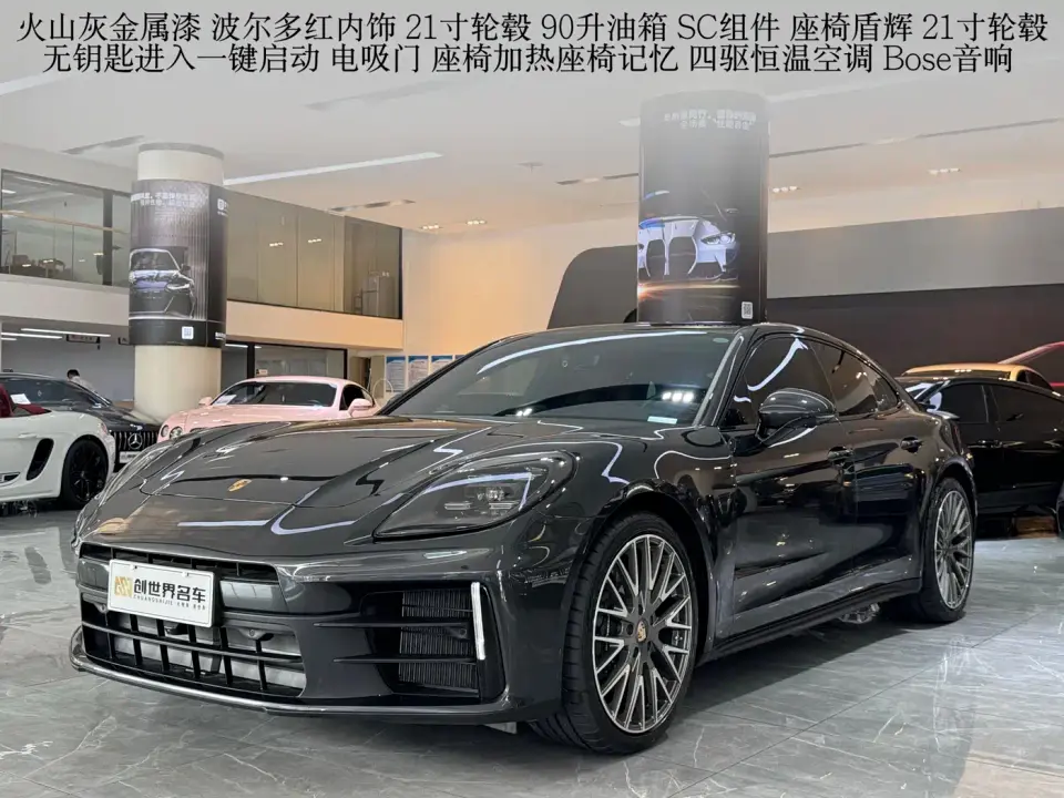 Porsche Panamera Panamera 2.9T 2025