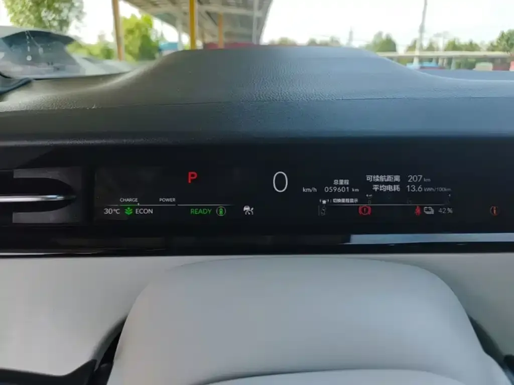 Honda Hunting Light e:NS2 Light Control Edition 2024 — фото 12