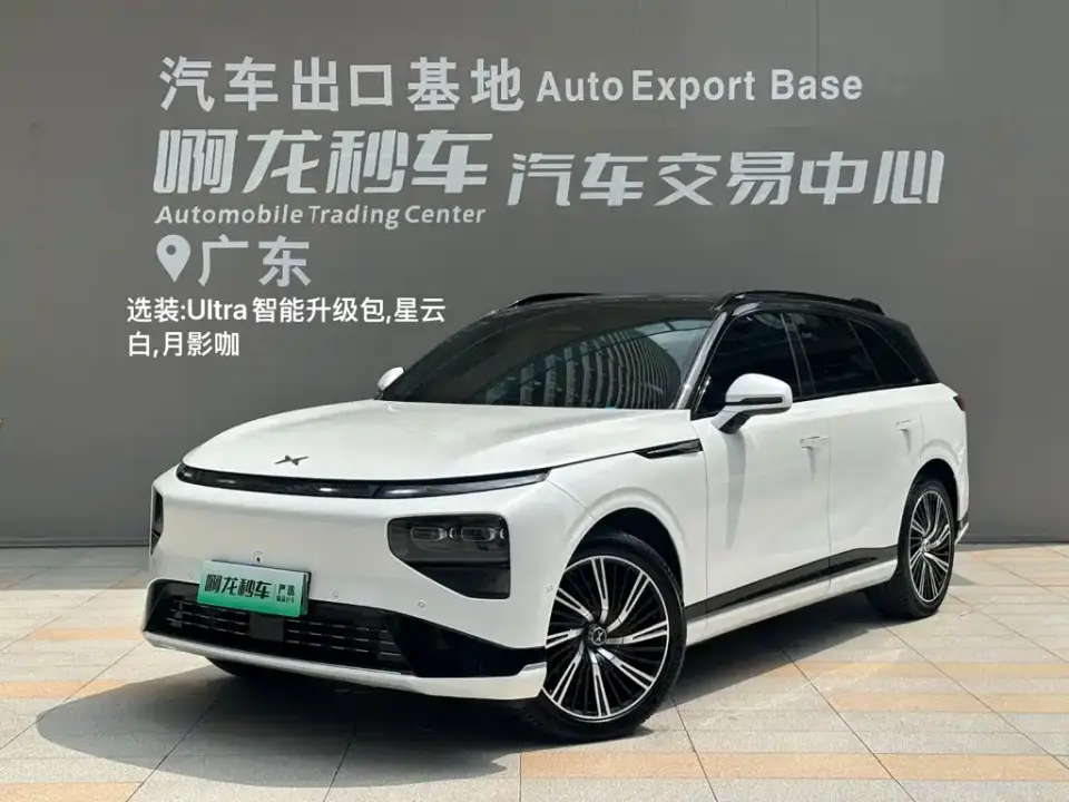 XPeng G9 Model Long Range Ultra 2026