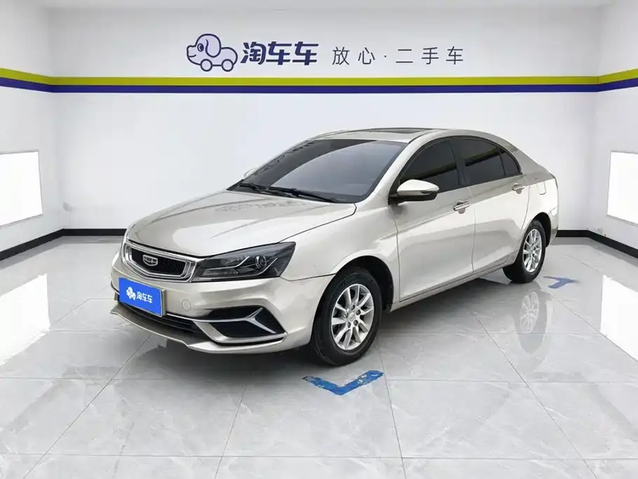 Geely Emgrand 1.5L Manual Luxury 2020